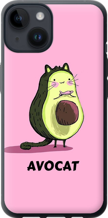 Avocat