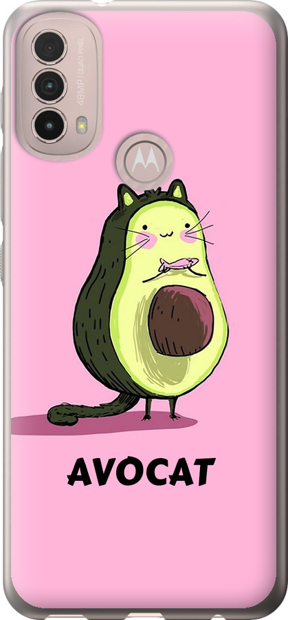 Avocat