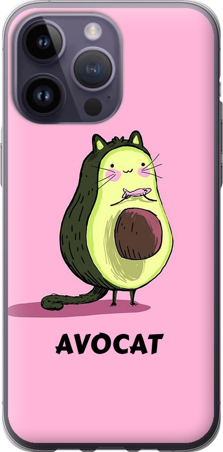 Avocat