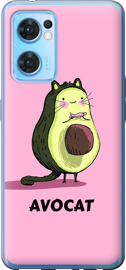 Avocat