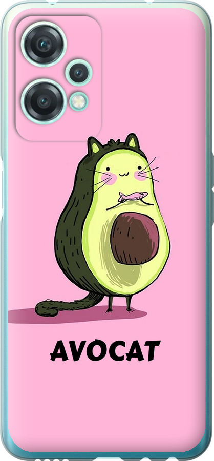 Avocat
