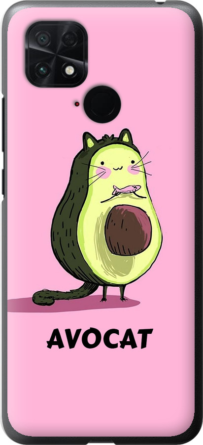 Avocat
