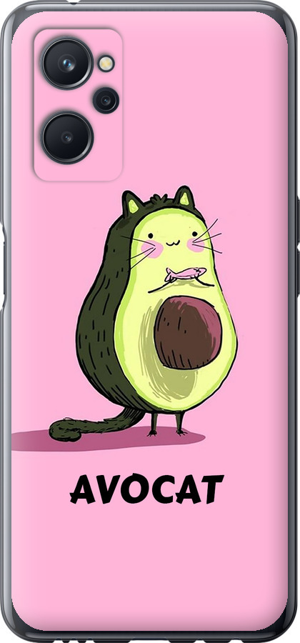 Avocat