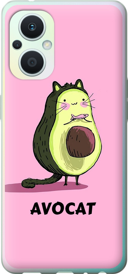 Avocat