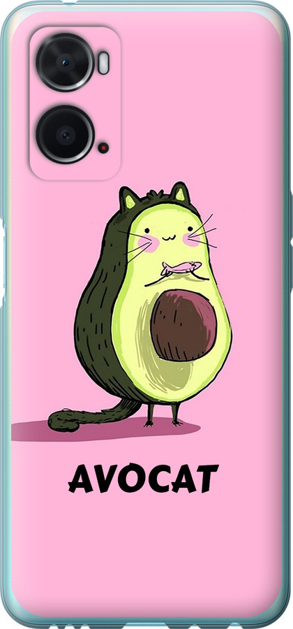 Avocat