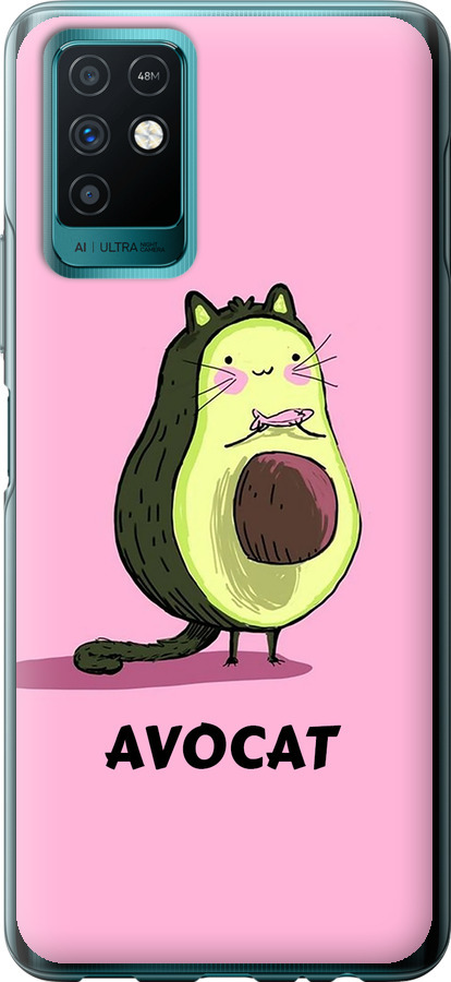 Avocat