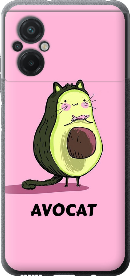 Avocat