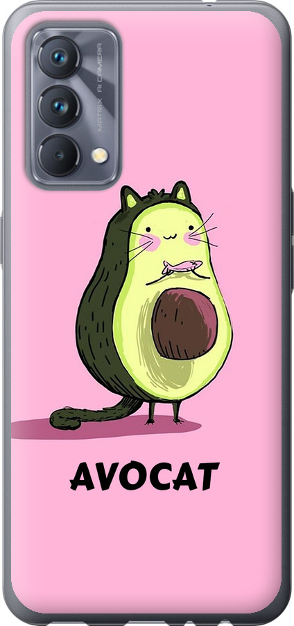 Avocat