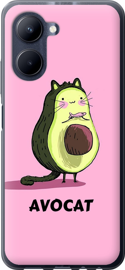 Avocat
