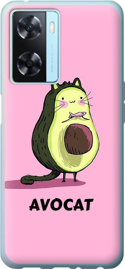 Avocat