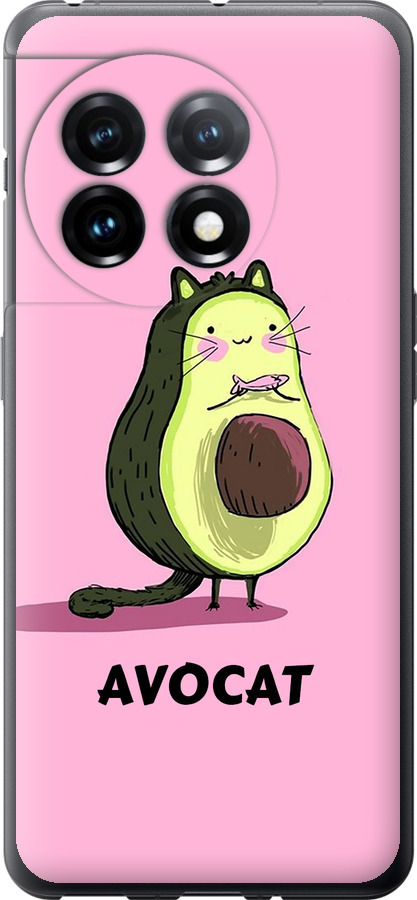 Avocat