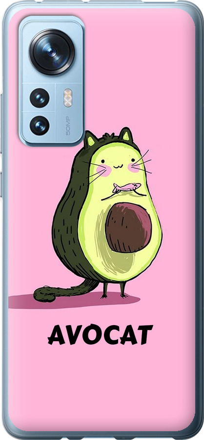 Avocat