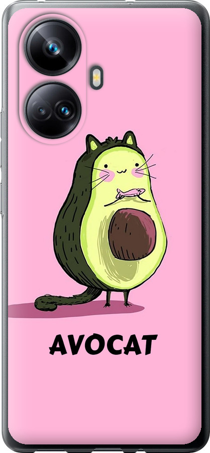 Avocat