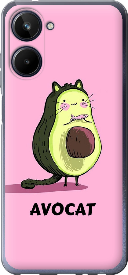 Avocat