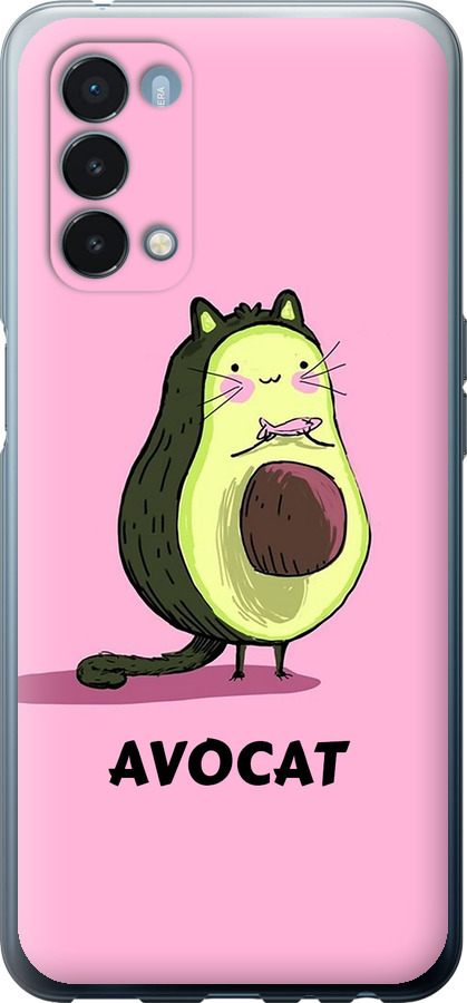 Avocat