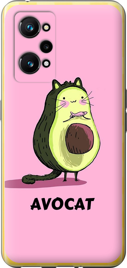 Avocat