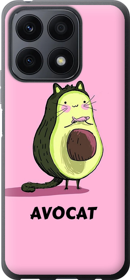 Avocat