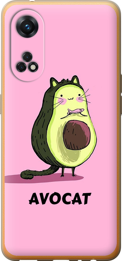Avocat