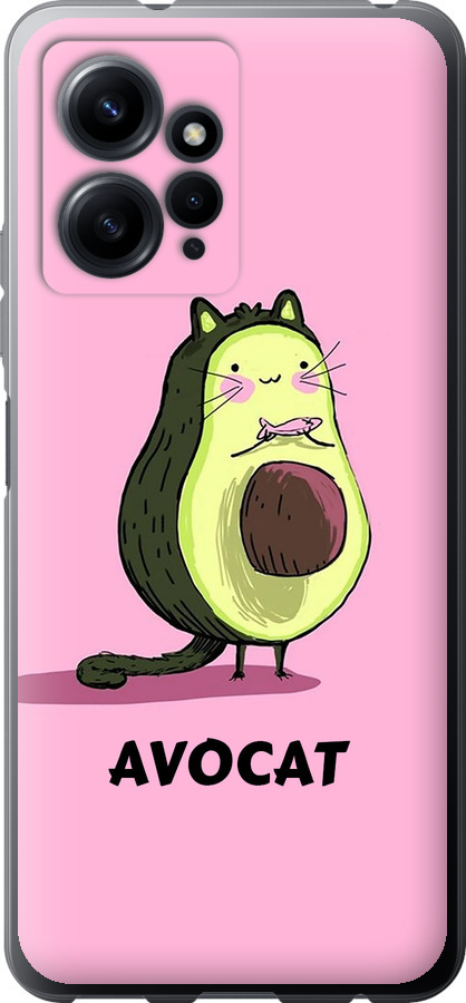 Avocat