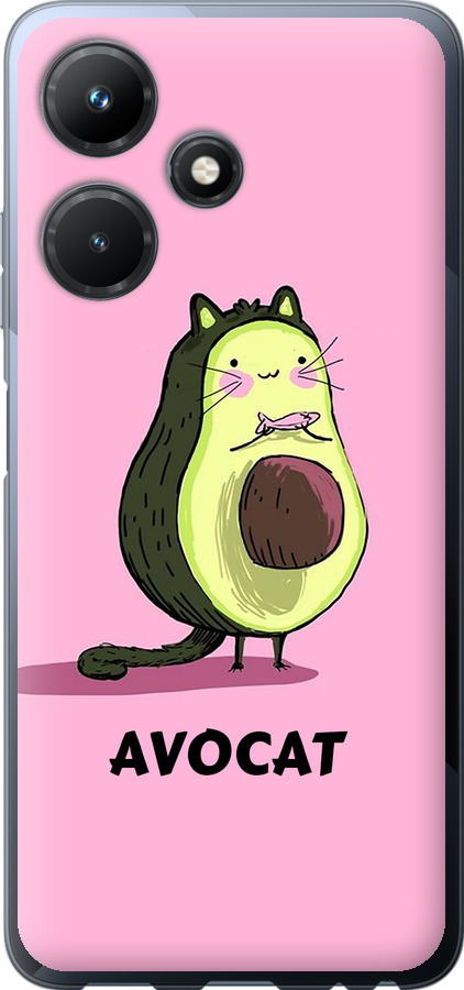 Avocat