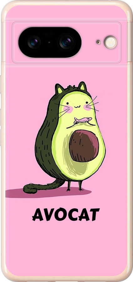 Avocat