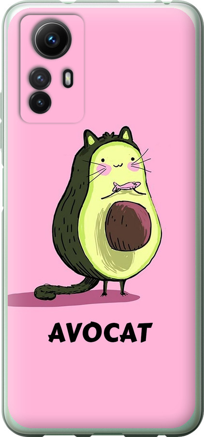 Avocat