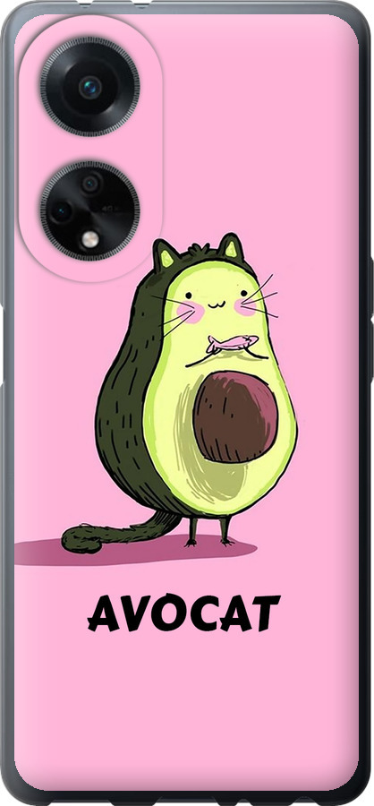 Avocat
