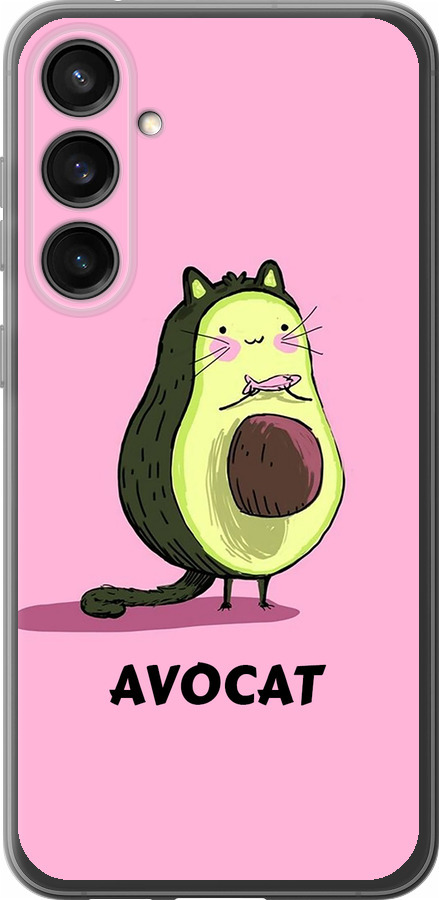 Avocat