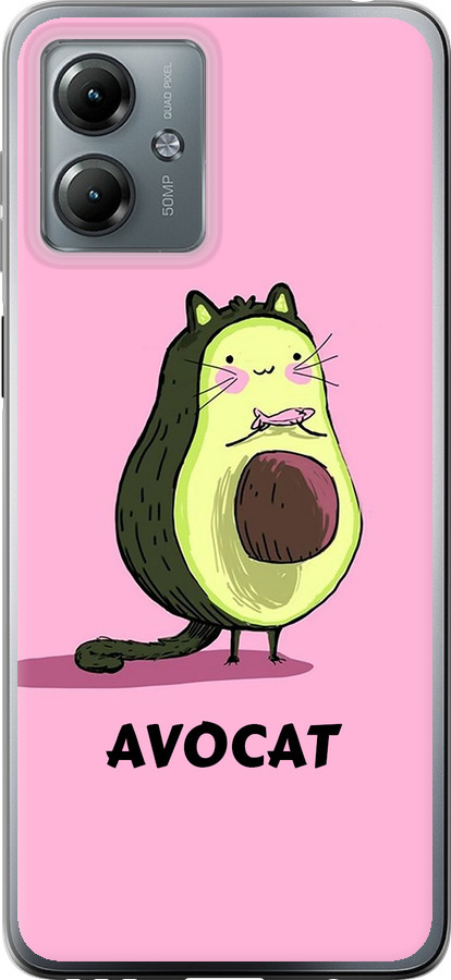 Avocat