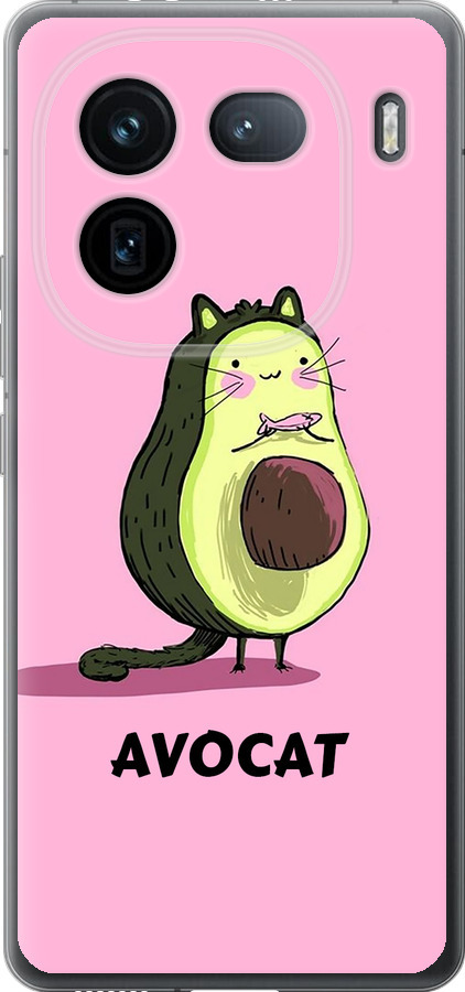 Avocat