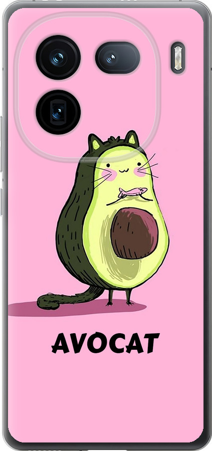 Avocat