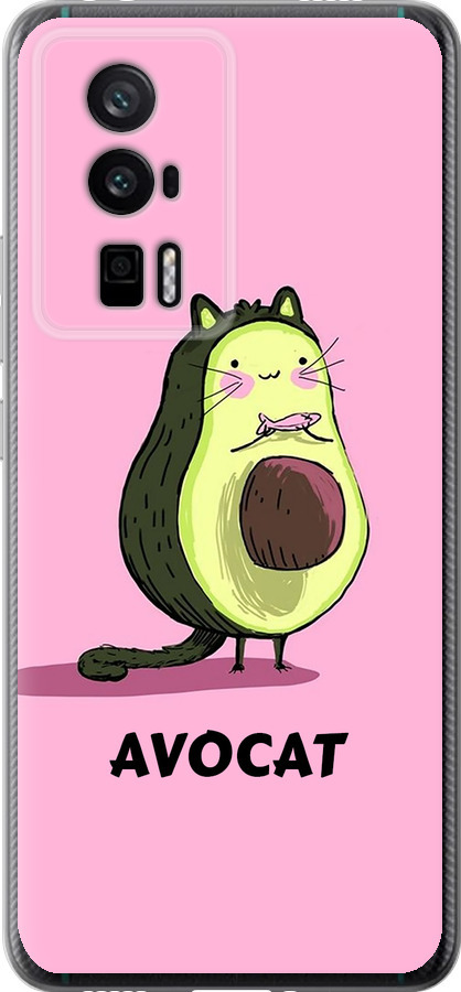 Avocat