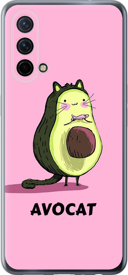 Avocat