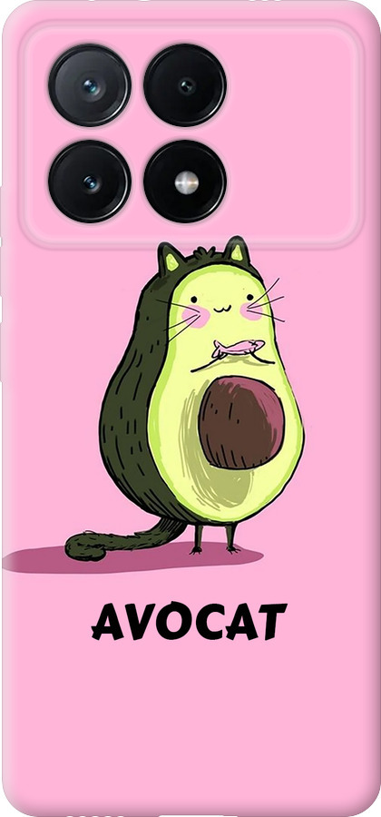 Avocat