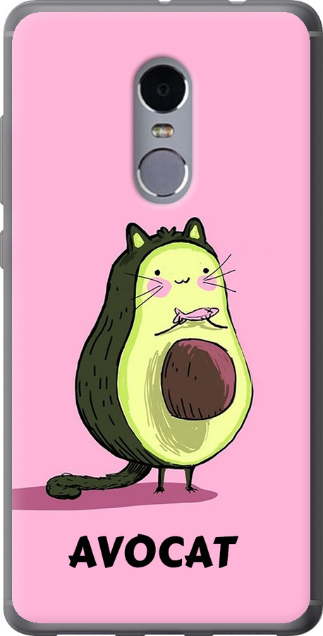 Avocat