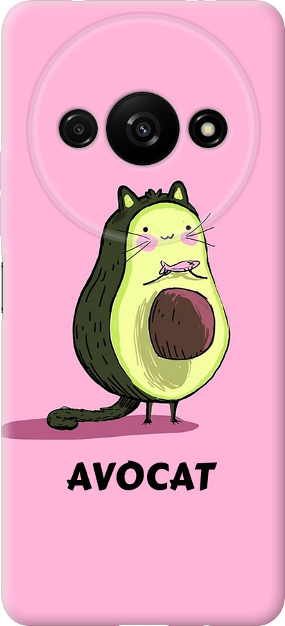 Avocat