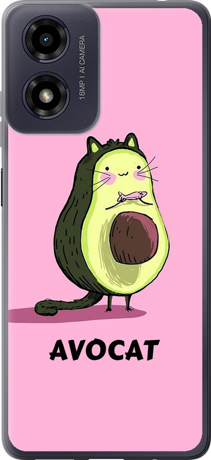 Avocat