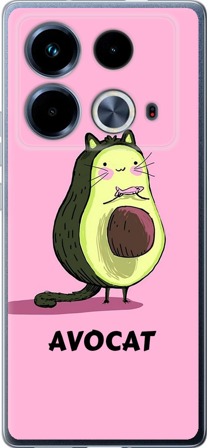 Avocat