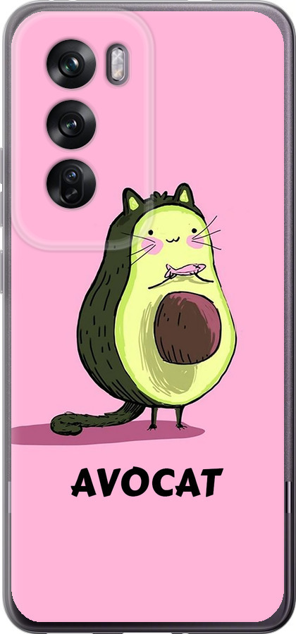 Avocat