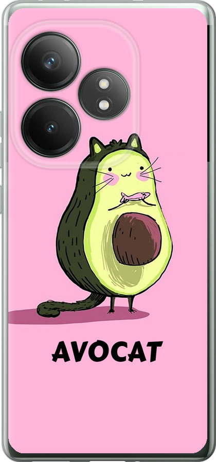 Avocat