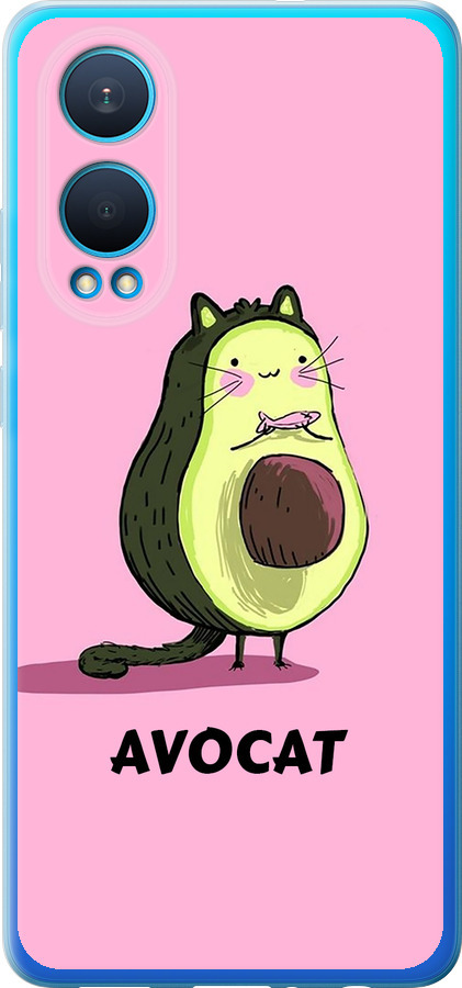 Avocat