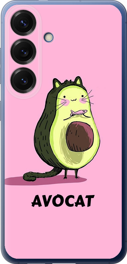 Avocat