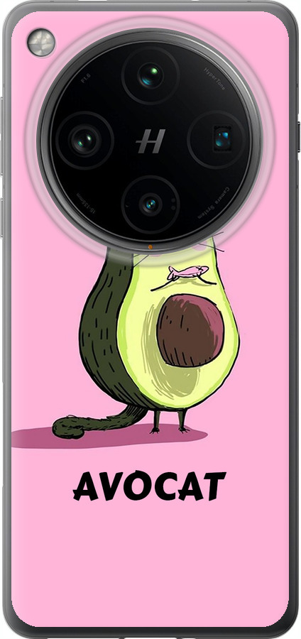 Avocat
