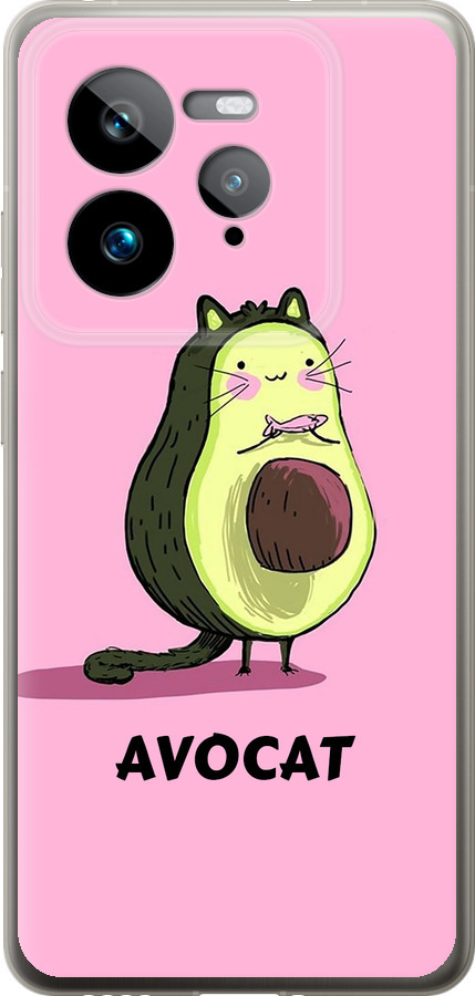 Avocat