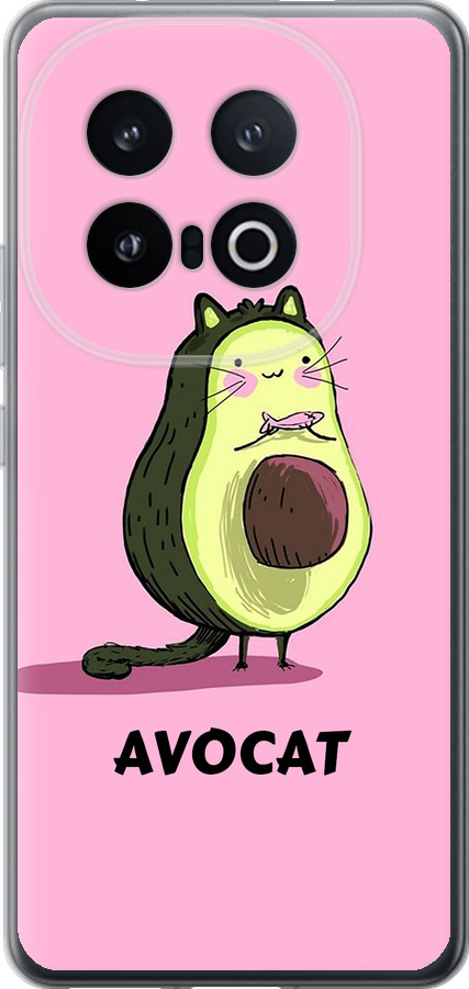 Avocat
