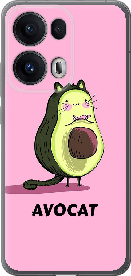 Avocat