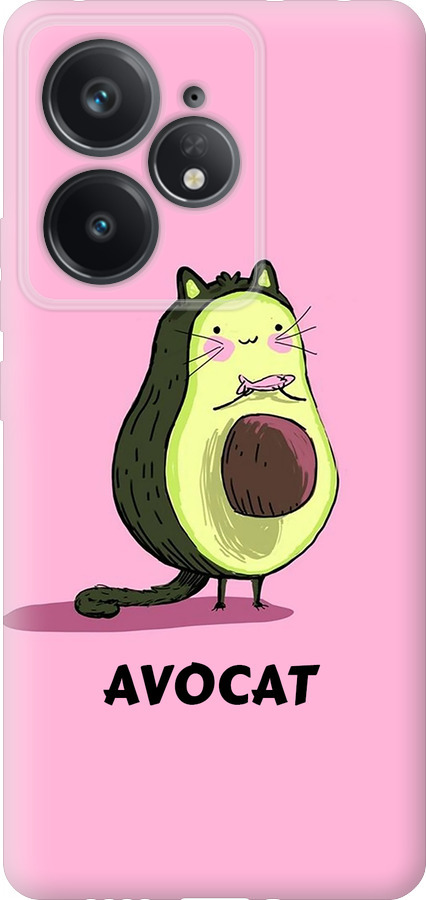 Avocat