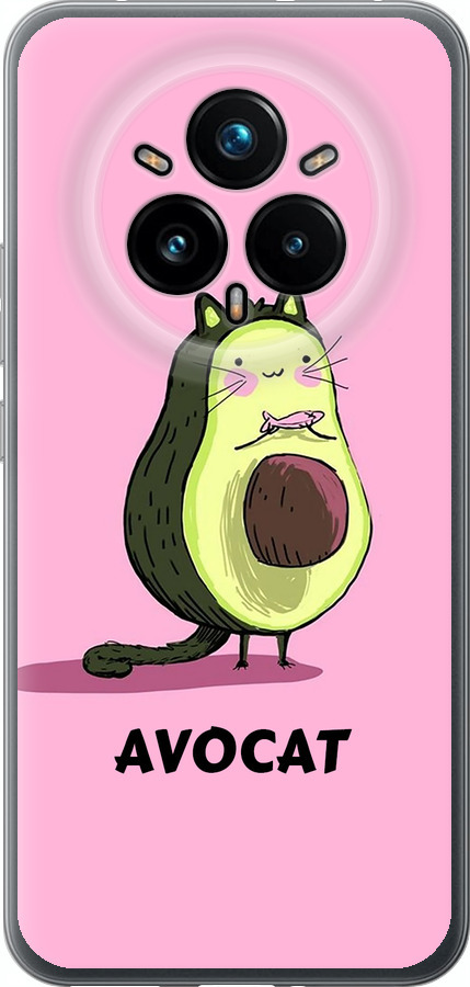 Avocat