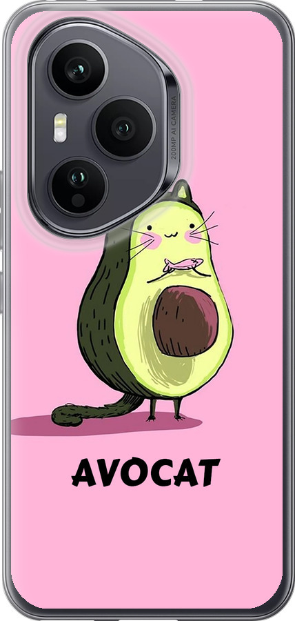 Avocat