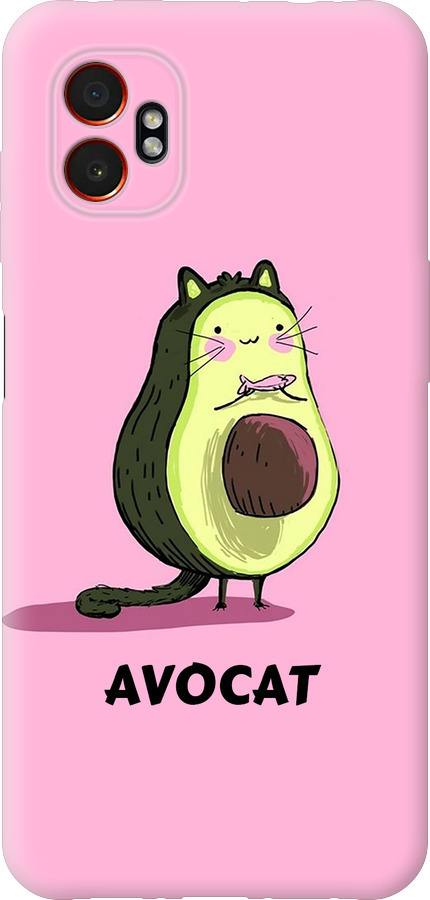 Avocat